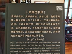 -静园(和平区)
