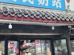 -簋街