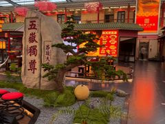 -老山东·山东菜(鲁菜名店)