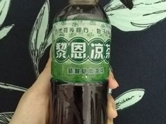 -黎雪珍凉茶(北京路店)