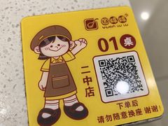 -圆碌碌甜品屋(二中店)