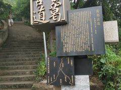 -道教老君洞