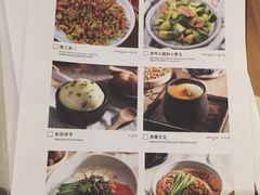 菜单-云海肴·汽锅鸡·云南菜(天山百盛优客店)