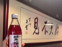 -愉肴麻辣香锅(中山路店)