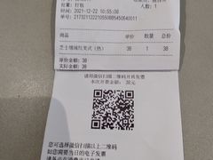 -Seesaw Coffee(上生新所店)