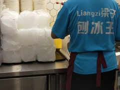 -梁子刨冰王&梁小糖(王顶堤店)