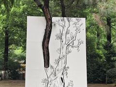 -宝岩生态观光园