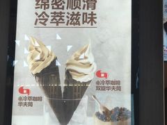 -汉堡王(财富广场店)