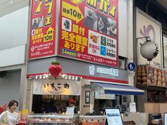 -心斋桥