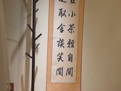-小茶闲舍·观景商务茶馆(广州塔店)