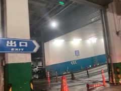 -百联中环购物广场-停车场