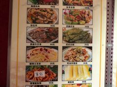 菜单-黎记大排档(慈云路店)