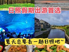 -渡海小渔村.老辈日照菜
