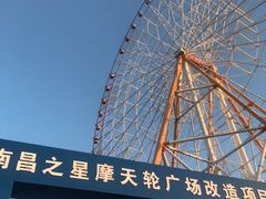 -南昌之星摩天轮