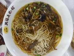 -兴福老面馆(寺路街店)