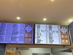 -饺子季水饺餐厅(新市街店)