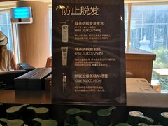 -雪绿茶博物馆