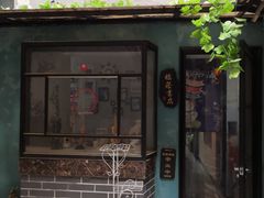 -福荫书店
