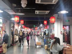大堂-星隆国际·芜湖小吃街