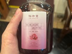-裕和堂中医推拿艾灸(太古汇臻品店)