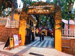 -ALBERGUE 1601 婆仔屋葡国餐厅