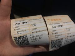 -金逸影城(南湖店)