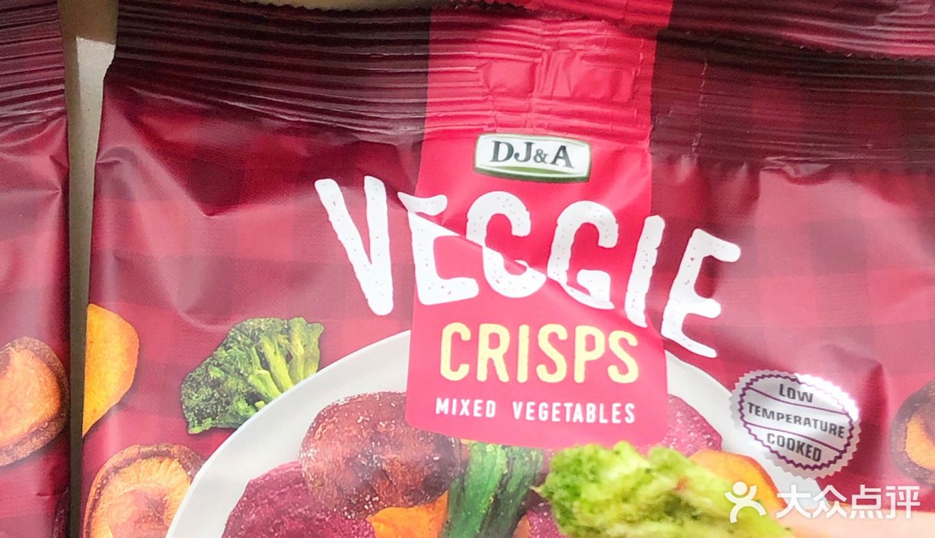 来自澳大利亚的健康蔬菜脆片儿