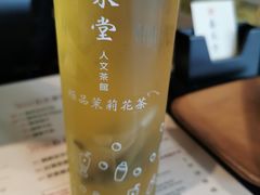 -春水堂人文茶馆(西九龙站店)