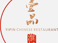 -一品淮扬 · 淮扬菜·北京万达文华酒店