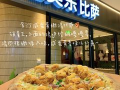 -北国商城