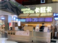 -卡旺卡(阜阳财富广场店)