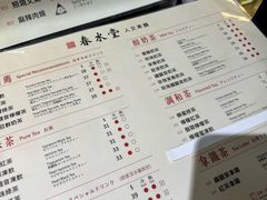 -春水堂人文茶馆(西九龙站店)