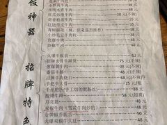 -国强牛肉(洋河总店)
