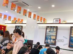 -十八家面馆(均瑶店)