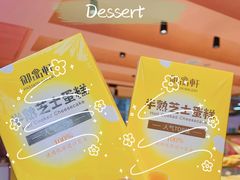 -御品轩(汉神购物广场店)