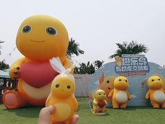 -秦皇岛乐岛海洋王国