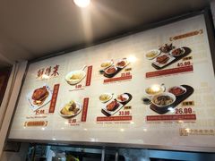 -鲜得来排骨年糕(即墨路店)