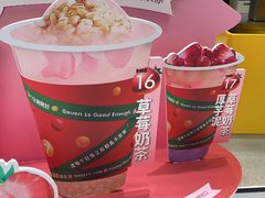 -7分甜(苏州中心店)