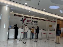 -美年大健康·体检中心(江岸分院)