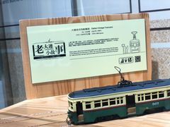 -大连市规划展示中心