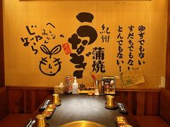 -炉石六本目·冰鲜和牛炭火烤肉·寿喜烧店(梅江店)