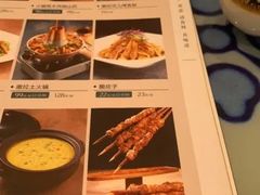 菜单-撒拉花儿·新疆菜·清真(太阳宫店)