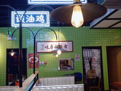 -德宏记·茶餐厅(新辰里学清路店)