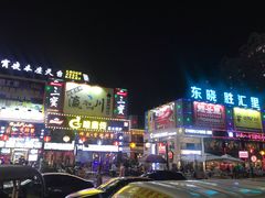 -东晓胜汇里(南洲北路店)