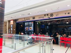 -万达广场(无锡滨湖店)