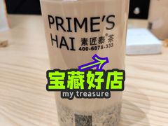 -素匠泰茶(三里屯SOHO工体奶茶店)