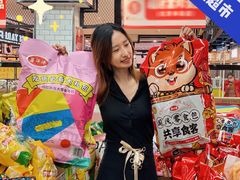 -购多购超级折扣仓(海户屯仓)