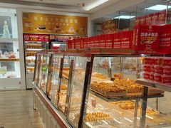 -味多美蛋糕(三元桥店)