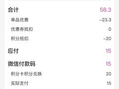 -永旺梦乐城国际商城(北清路店)