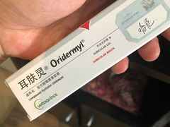 -1013 PET SHOP精品宠物商店(丁香店)